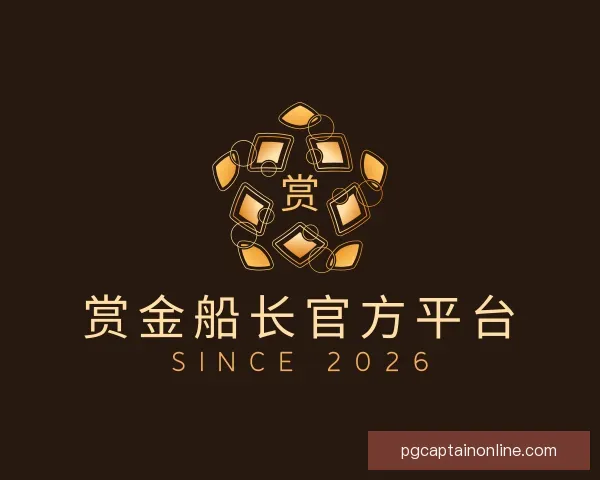知道赏金船长官方平台